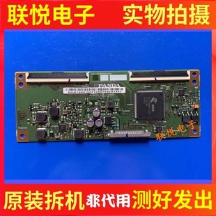 逻辑板CEC_PCB5460001A A55U55K36U LS55U51A 海尔LS55H310G