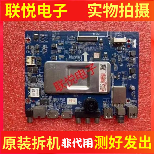 长虹55A3U55D3S主板