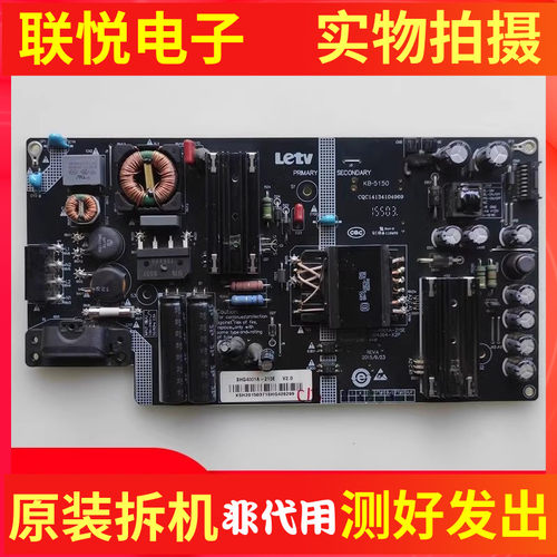 乐视L433L3L403PN电源板