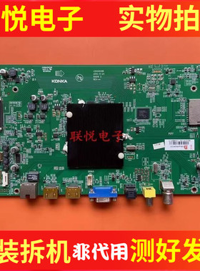 原装康佳LED49/65/55X8900S电视机主板35020296屏LC65/550EGE