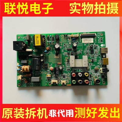 康佳LED32E3300CF主板35017517