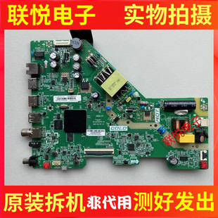 雷鸟43F165C  TCL 43V6EA主板201-MT920F4K-01 TT920F4屏