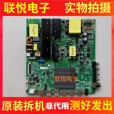 TCL65N668电视主板648M4F1