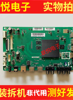 夏普LCD-60SU475A 478A  45SF475A主板T.MS648.752配屏可选