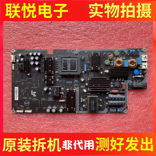 乐视L504UCNN电源板AMP50LS-X4