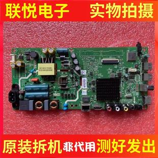 40K6N QDO 43K5C主板5823 0P10屏RDL400FY 806 A5S580 酷开40K5C