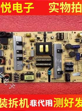 原装创维50G2A 50M7S电源板5800-L4K014-0010 168P-L4K014-00