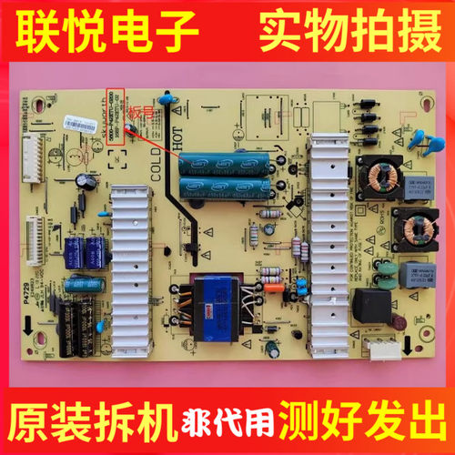 创维42E500E42E350E电源板
