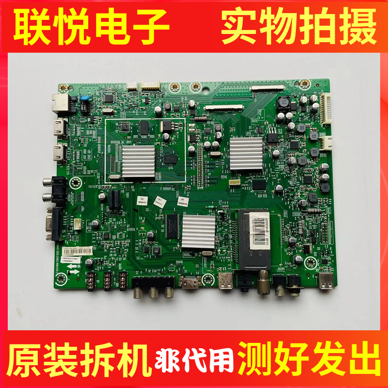 海信LED55T29GP电视主板