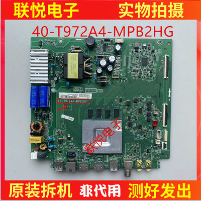TCL43V6主板40-T972A4-MPB2HG