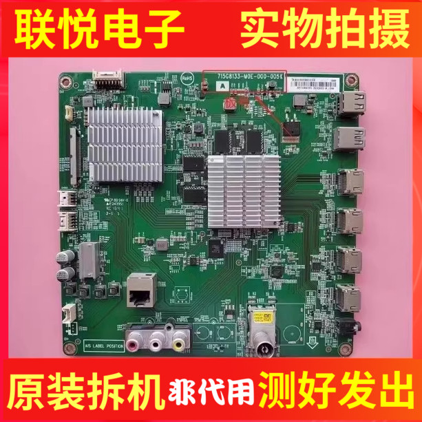 索尼KD-55X6000D电视主板