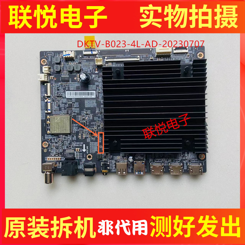 原装小米L55MA-SPL电视主板