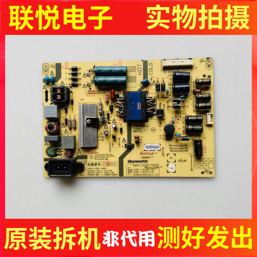 创维40E366W40X3电源