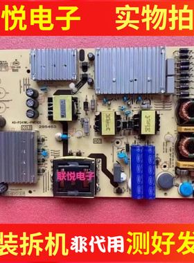 TCL 55R625C 雷鸟65S535C 东芝55U6900C电源板40-P241WL-PWE1CG