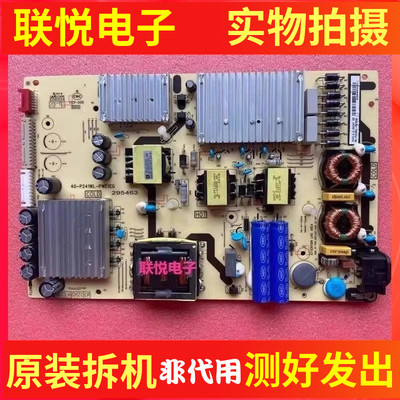 雷鸟65S535C东芝55U6900C电源