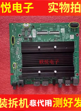 创维55A33 55A43主板A8R501 N012406-002070-005屏RDL550WY(BD0-