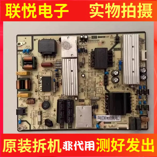 原装小米L55M6-5P电源板