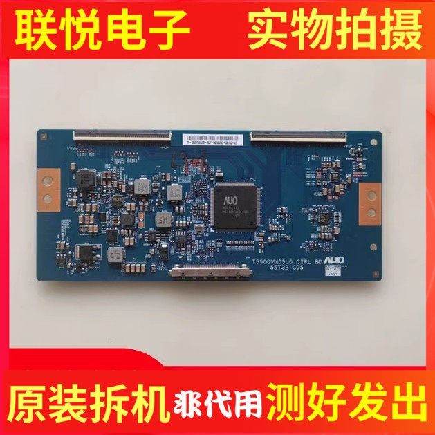 逻辑板T550QVN0555T32-C05