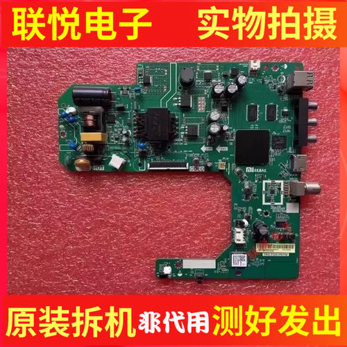 红米L32R6-A电视主板