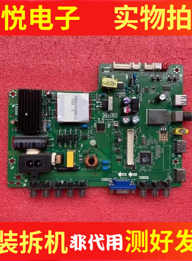 TCL  L40F3301B  L42F3303B 主板TP.VST69D.PB772配屏