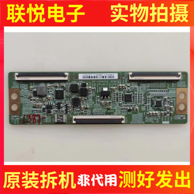 原装红米L55R6-A 65R6-A逻辑板HV650QUBF70 HV550QUBF70