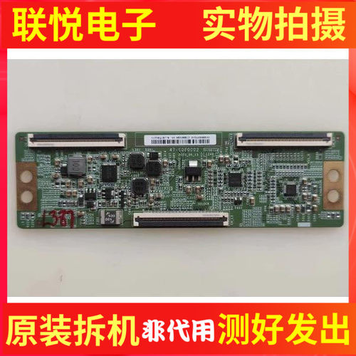 原装红米L55R6-A 65R6-A逻辑板HV650QUBF70 HV550QUBF70
