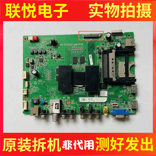 TCLD49A561UD55A910U主板