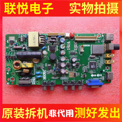 TCLL32F1681B电视主板