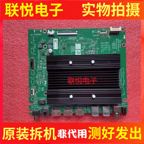 创维55A5D电视主板A8R145
