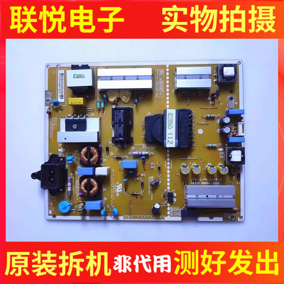 LG55UH6150LG61CH-CD电源板