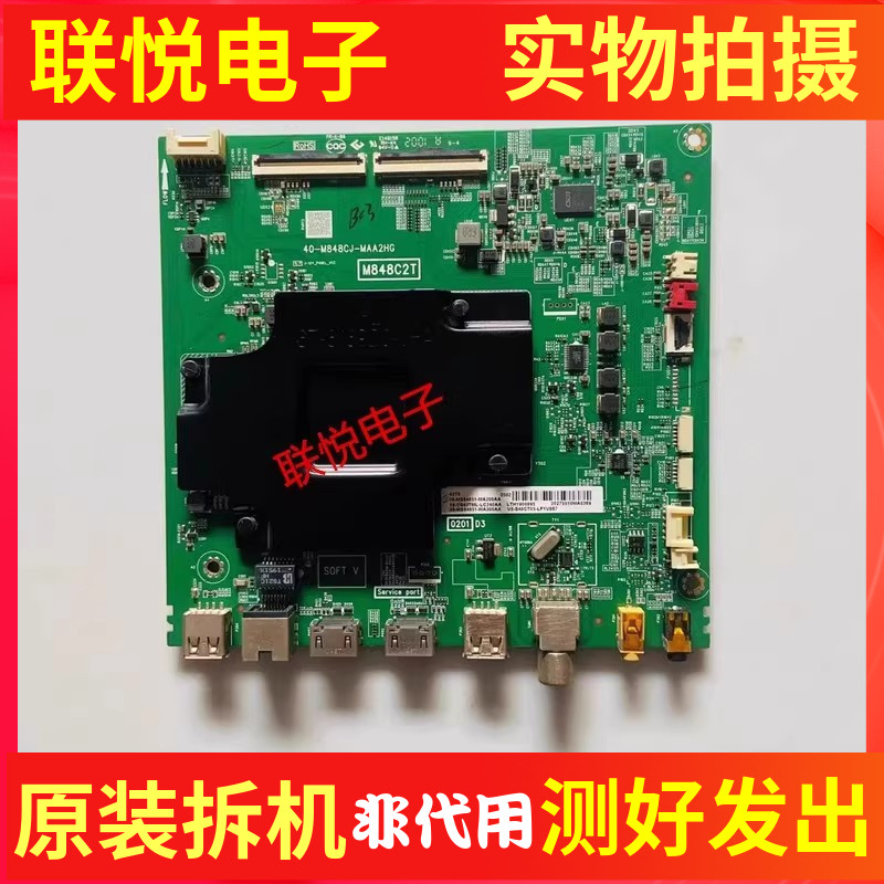 TCL65C6665C68主板