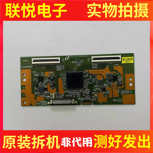 小米65M5-AB65P2P6P1逻辑板