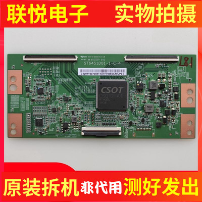 TCL65A360逻辑板ST6451D01-1-C-4
