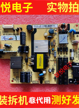 原装TCL L32A71C D32A261电源板40-EL2810-PWE1XG  40-EL2819-PWC