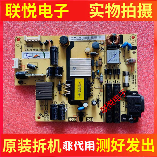 TCLL32A71CD32A261电源