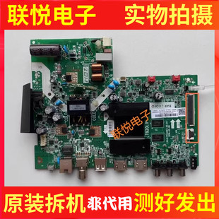 TCL 32L2F 32V6H 32L8H/L9H主板T920L1P 1.30.01.TTL920E1-00-04