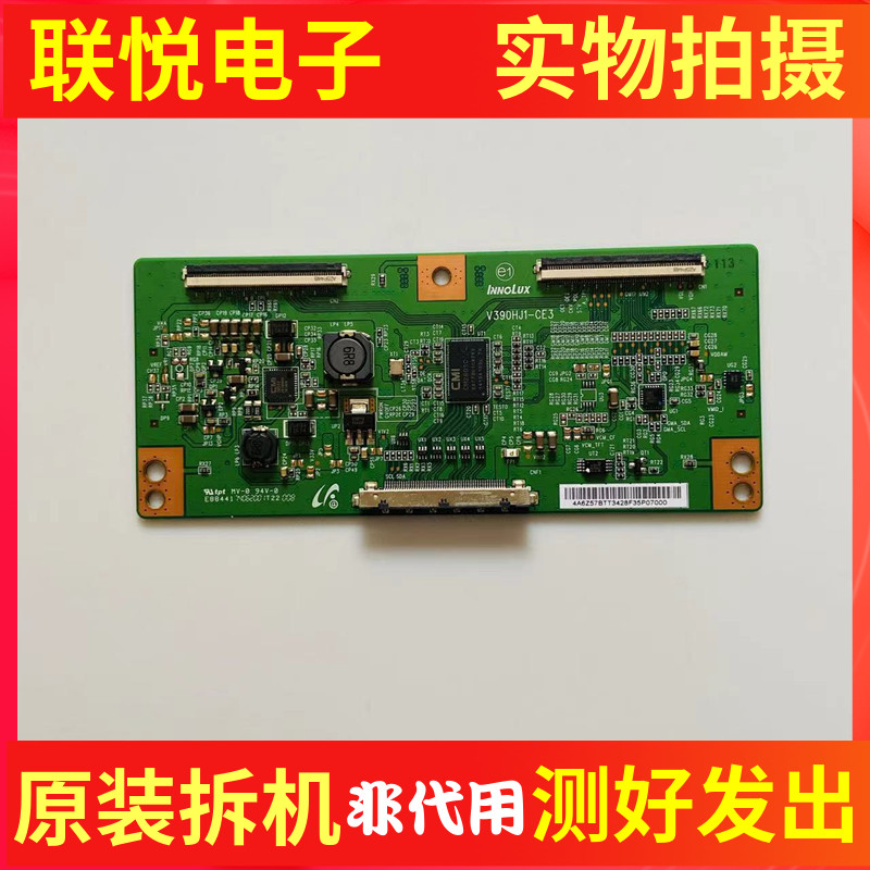 海信LED50K20JD逻辑板