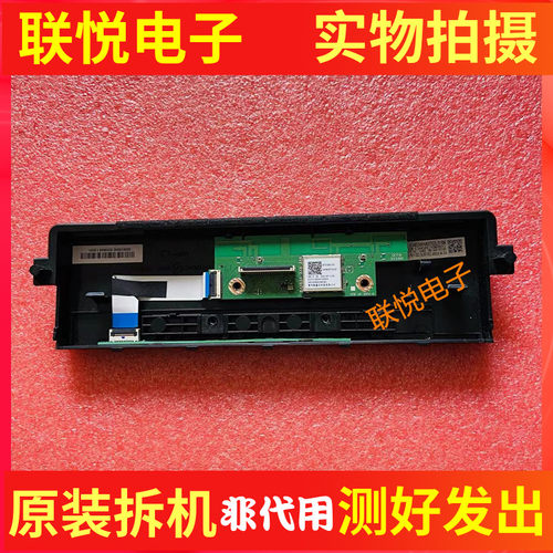华为HD65DESAHD65KHAA按键板