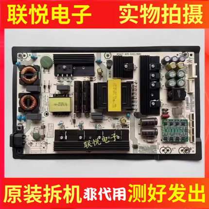 原装海信HZ65E5A HZ65U7A 65E4F电源板RSAG7.820.8351