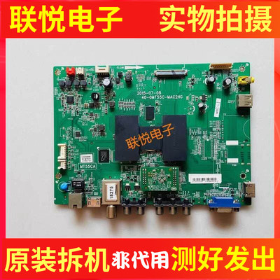 TCLD40A810L43/50/55F2880主板