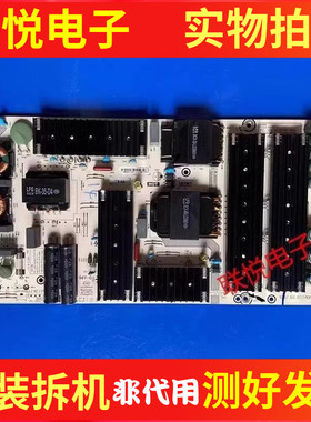 海信HZ55U6E HZ55U7E HZ55U9E电源板RSAG7.820.8717测好