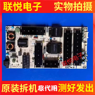 海信HZ55U6E HZ55U7E HZ55U9E电源板RSAG7.820.8717测好