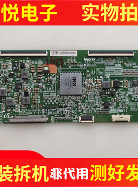 创维50V5/M5 乐视L503IN 58M6逻辑板EAMDJ2S55/50/52 IN8906A