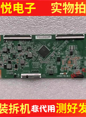 原装小米L70M5-RA 海信HZ70E3D逻辑板CV700U1-T01-CB-1