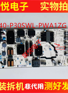 原装雷鸟65S575C电源板40-P30SWL-PWA1ZG 11601-500116