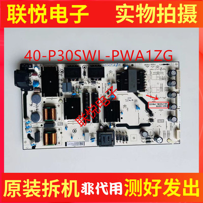 原装雷鸟65S575C电源板40-P30SWL