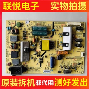 168P 创维43E386 0000 L3N017 43G6 E390电源板5800