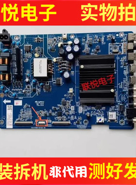 原装长虹55D6P-PRO电视主板JUC7.820.10008509 配屏C550U21-E1-H