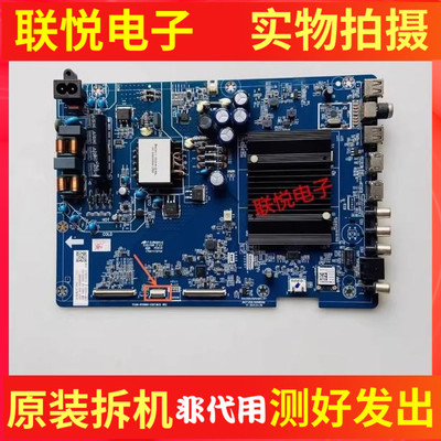 原装长虹55D6P-PRO电视主板