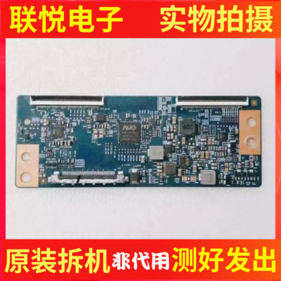 43T01-C0B逻辑板43T01-C00